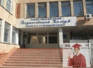 Учебные заведения I-II уровня аккредитации Кировоградской области